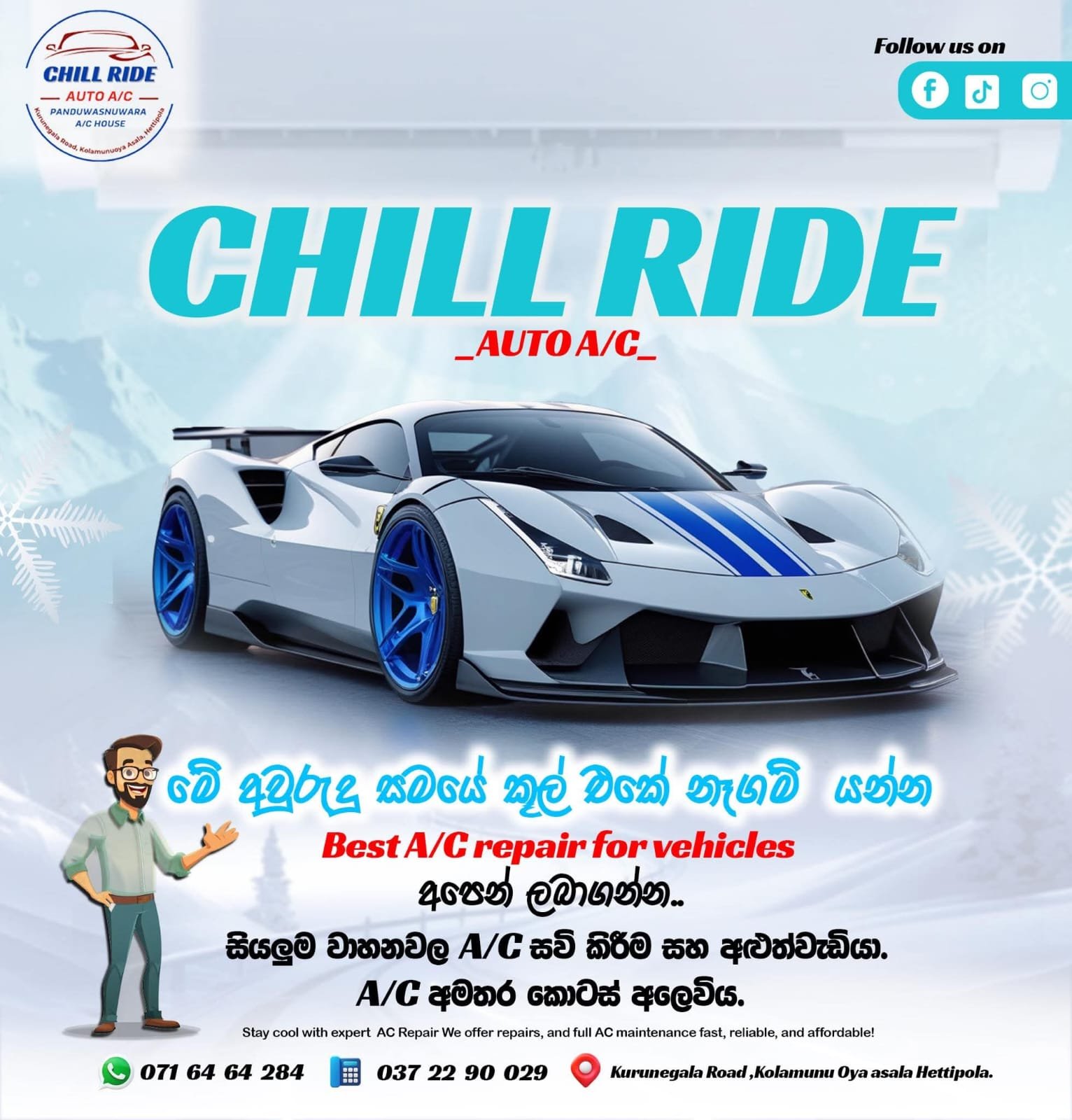 Chill Ride Auto AC campaign design