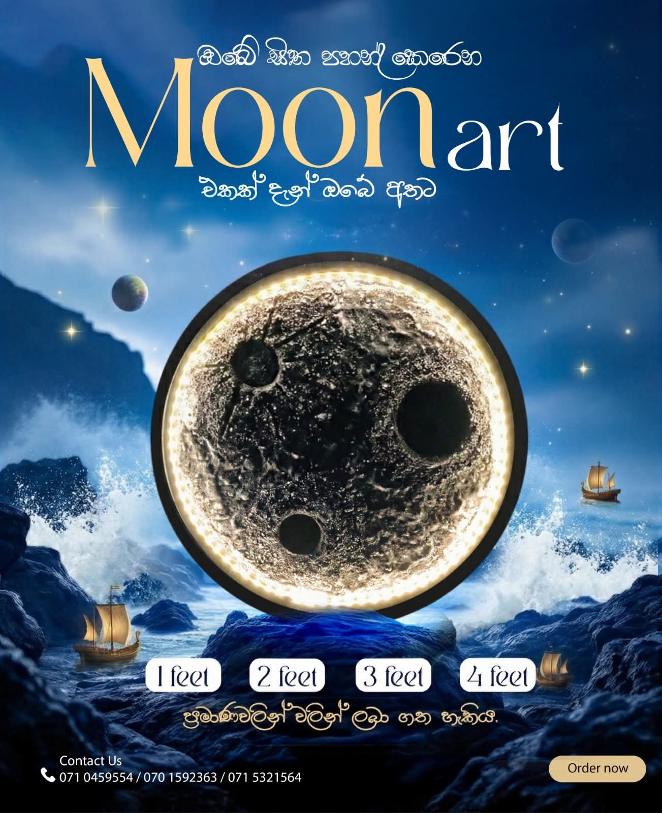 Moon Art lamp campaign artwork